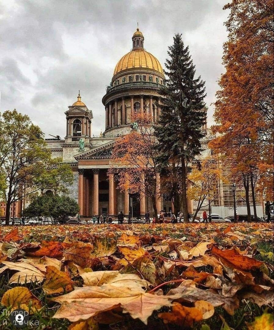 Исаакиевский собор осенью